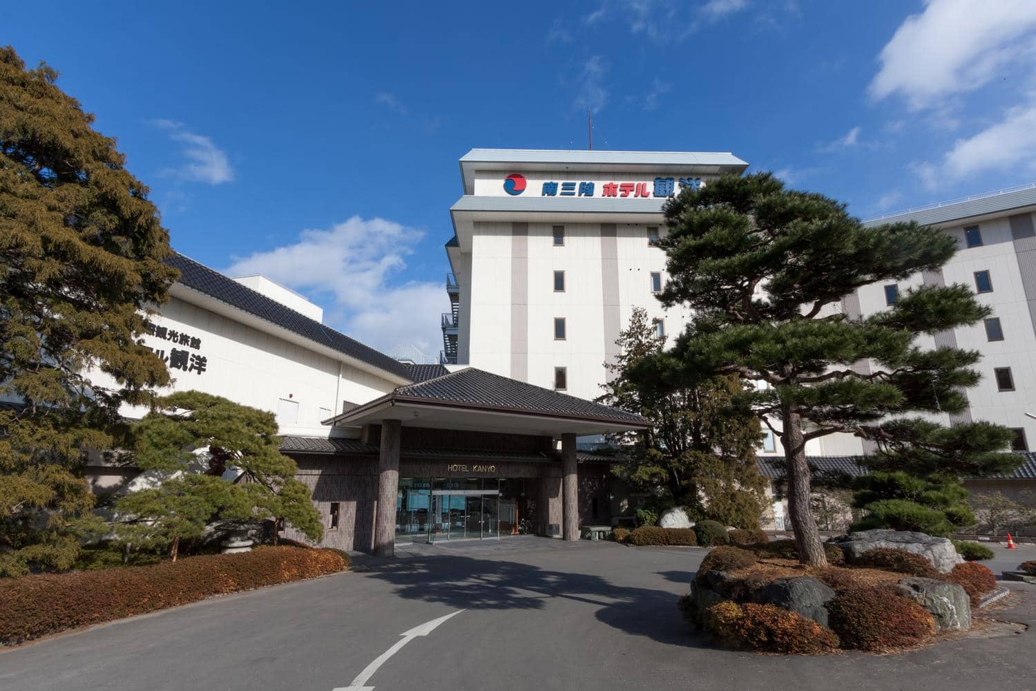Kanyo Hotel, MinamiSanriku Cho